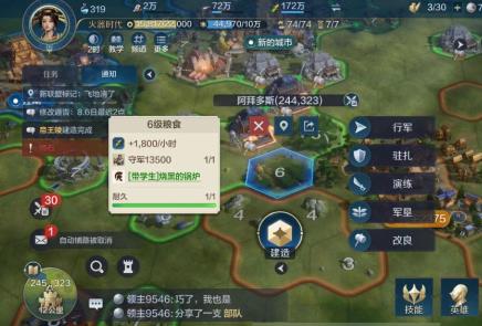 世界启元区域上限不足怎么办，领地数量怎么增加