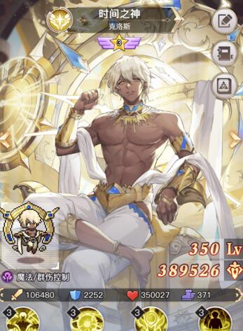 浮空秘境时间之神怎么最快获得？时间之神获取方式推荐