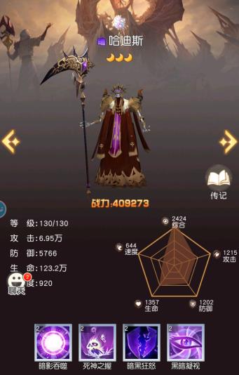 风之剑舞版本最强势三套阵容推荐，暗队+光队+火队