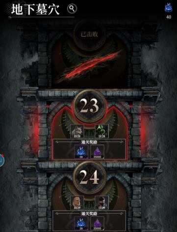 地下城堡4萃华仪怎么开启，怎么开启挂机升级玩法