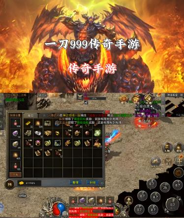 中年说：一刀999传奇类游戏都是什么人在玩