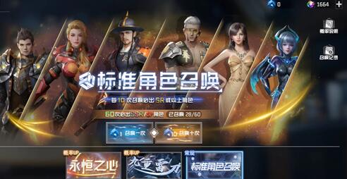 吞噬星空：黎明平民玩家零氪也能多抽卡，星辰获取方法