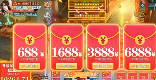 100%微信一键全部提现的免费赚钱游戏（无门槛无广告）