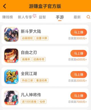 试玩游戏平台充钱是否能回本钱？并且能赚点钱呢