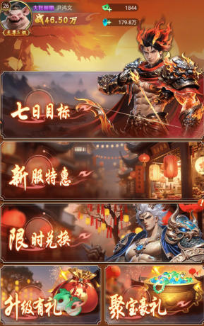 异兽灵境七日目标活动有必要氪金吗？后羿值得拿吗