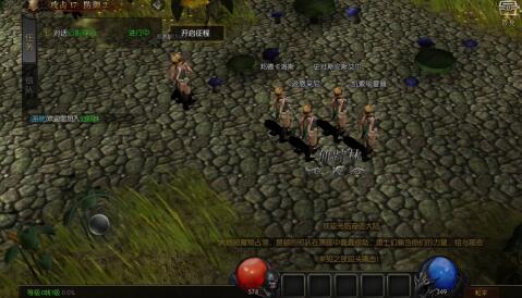 有没有坐骑翅膀拉风的手机游戏呢