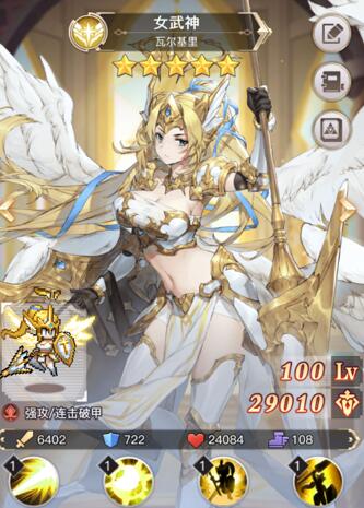 浮空秘境女武神怎么获得，女武神获取途径推荐