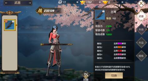 上阳赋手游职业介绍，哪个职业好玩