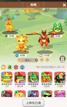 帕瓦勇者传说如何配队实现伤害最大化：四输出？一坦一辅？