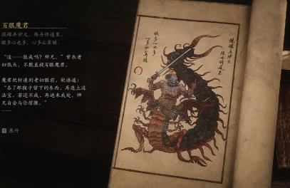 
                        黑神话悟空最难的15位BOSS排名，游戏中什么头目最难打                    