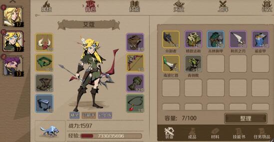 时间之钥职业选择攻略，普通玩家选择哪个职业更好？