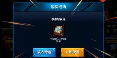 
                        首充号和正常注册的游戏号有什么区别                    