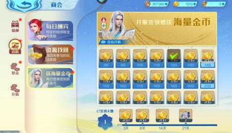 斗破苍穹巅峰对决零氪能到斗帝吗，不充钱能不能玩