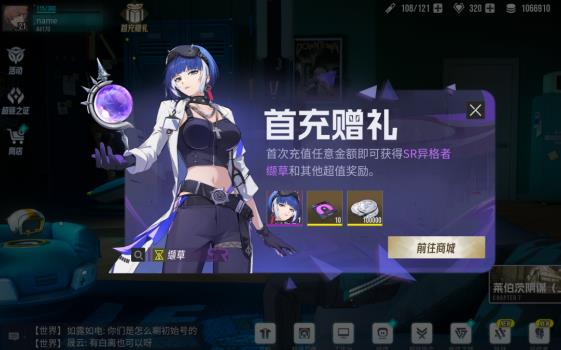 伊瑟氪金到底要怎么氪?分享一些性价比极高的氪金项目 伊瑟氪金到底要怎么氪?分享一些性价比极高的氪金项目