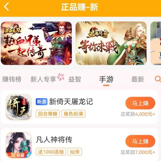 比较靠谱赚零花钱app