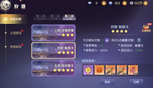 回合制养成类卡牌手游