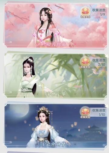 师徒恋的古风风格游戏手游有哪些 师徒恋的古风风格游戏手游有哪些