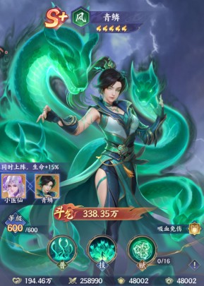 斗破苍穹少年崛起平民零氪最强阵容 斗破苍穹少年崛起平民零氪最强阵容