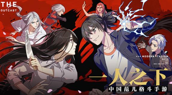 今年有哪些新出好玩的二次元手游? 今年有哪些新出好玩的二次元手游?