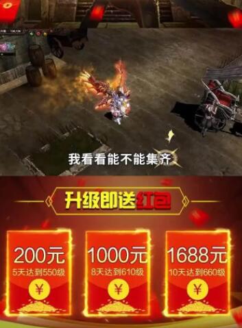 挂机领红包的游戏叫什么？挂机手游红包版怎么下载