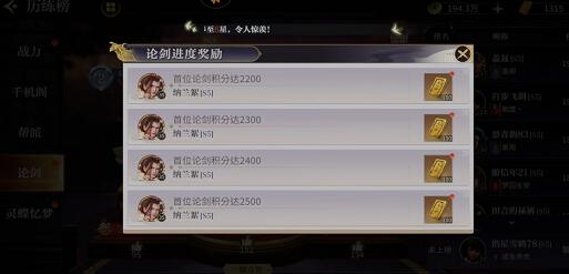 秦时明月：沧海怎么白嫖金砖？平民玩家白嫖资源攻略