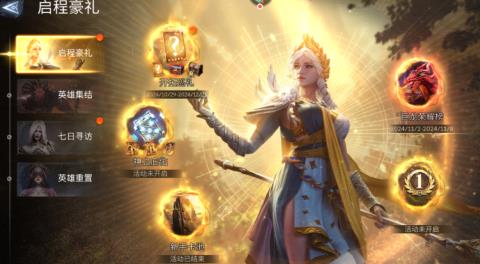 潮汐守望者如何遣散英雄，怎么重置英雄等级