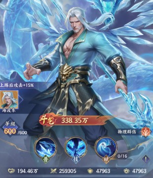 斗破苍穹少年崛起要养萧薰儿还是云韵？优先谁呢