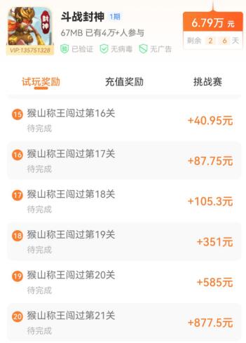 2022适合赚钱变现的手游