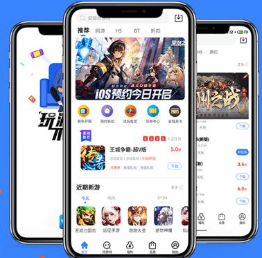 玩游戏充值打折的app软件哪个好？