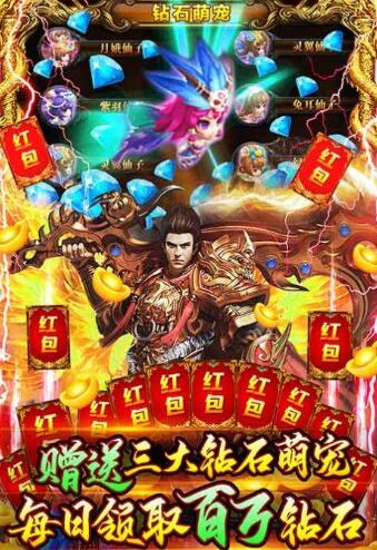 可以挣钱的传奇游戏手机版有哪些，在哪里下载？