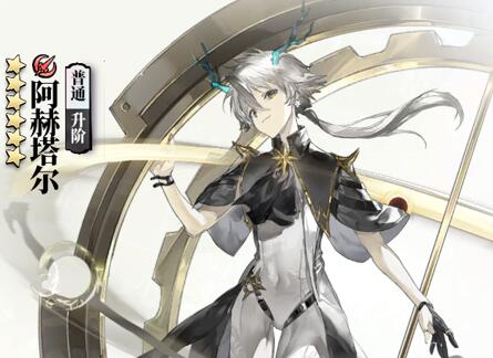 光隙解语阿赫塔尔阵容攻略,法师阵容怎么搭? 光隙解语阿赫塔尔阵容攻略,法师阵容怎么搭?