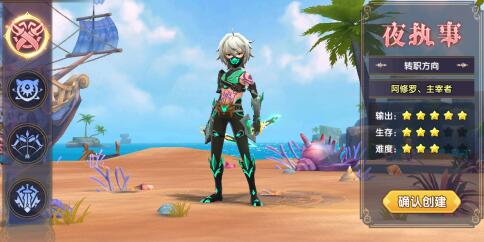 梦幻大陆手游选哪个职业比较好,什么职业强 梦幻大陆手游选哪个职业比较好,什么职业强