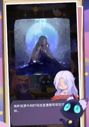 捕梦猫手游好不好玩呀？个人评测心得