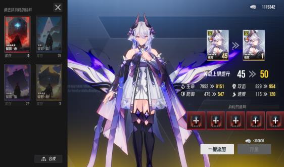 伊瑟夜离配队怎么配，梨梨配队怎么配，夜离和莉拉姆哪个更强