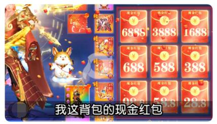 玩游戏挣零花钱是真的吗?玩游戏提现红包的游戏是真的吗