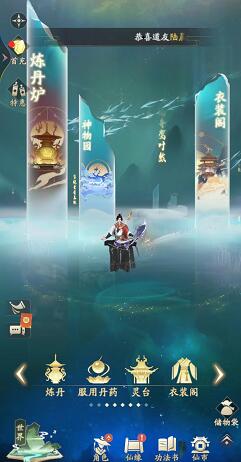 凡人修仙传：人界篇掌天瓶有什么用？各种功能都是干嘛的