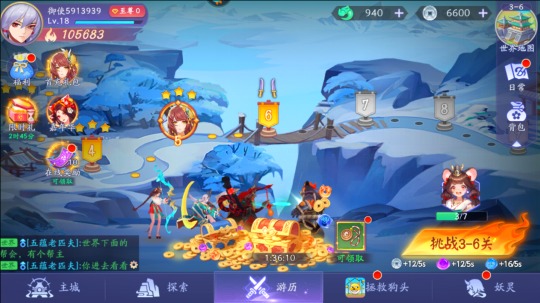 天境传说玩起来咋样，好玩吗