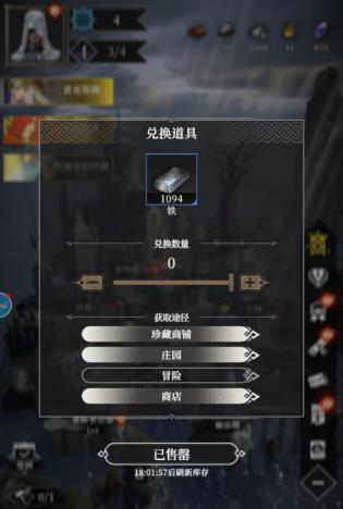 地下城堡4骑士与破碎编年史好玩吗？值得入坑吗？