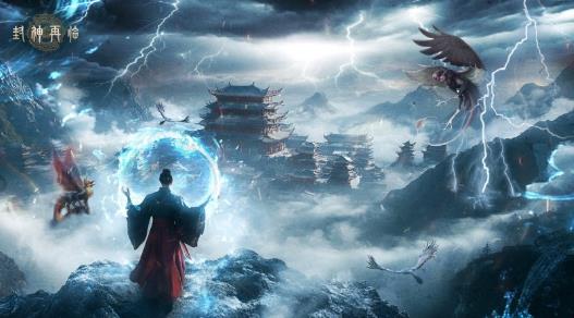 《封神再临》今日公测，金山《剑侠情缘手游》原班人马开发