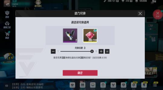 伊瑟氪不氪，肝不肝，是否值得大家入坑？