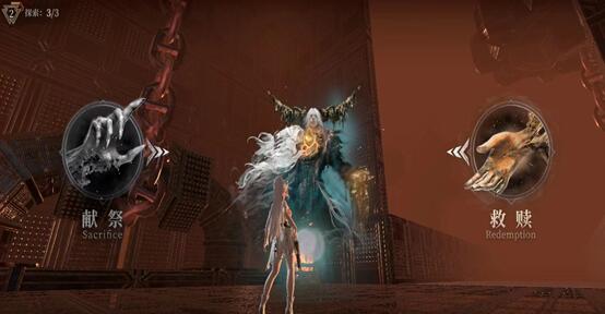 古魂-魂之刃2献祭和救赎的区别，不同选择有什么结局