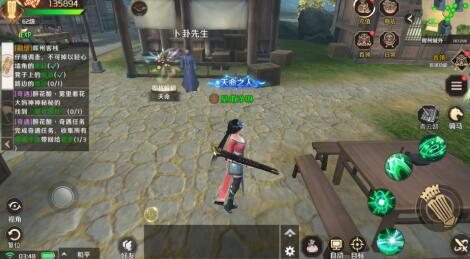 类似绝世武林的热门仙侠类手游有哪些