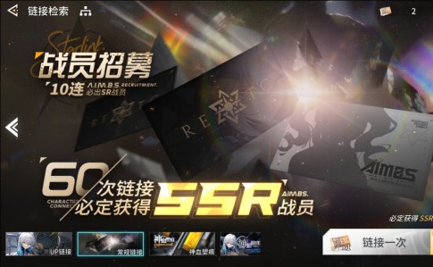 《锚点降临》什么卡牌厉害，值得培养？