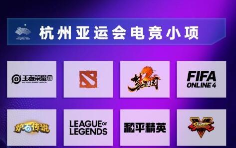 亚运会电竞门票怎么买？亚运会电竞门票多少钱一张？