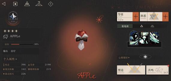 
                        重返未来：1999APPLE值得培养吗                    