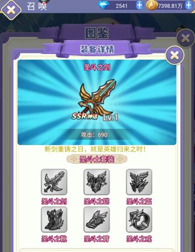 魔女小卡手游装备如何获取，平民怎么收集装备