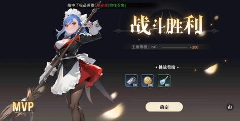 手游星魂之上评价怎么样，好不好玩