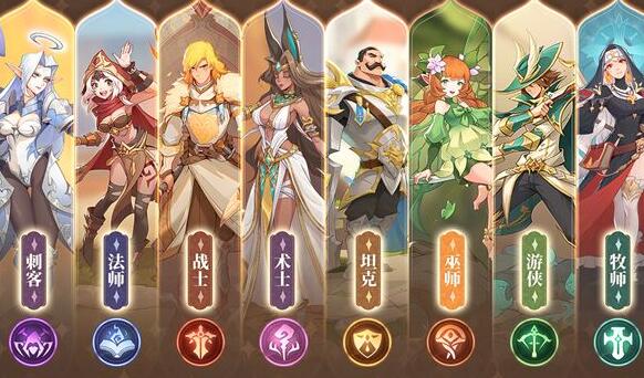 有战士刺客牧师法师的游戏手游 有战士刺客牧师法师的游戏手游