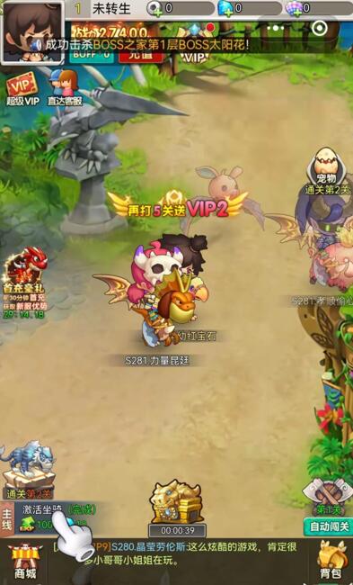 微信小程序最火的挂机打怪的游戏盘点