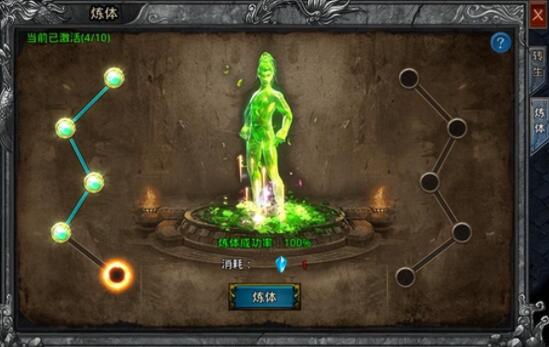 「自由之刃」魂环攻速,零氪玩家免费VIP领取养号攻略 「自由之刃」魂环攻速,零氪玩家免费VIP领取养号攻略